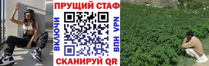 Хочу наркоту Нестеров Амфетамин Меф ГАШИШ Каннабис Альфа ПВП