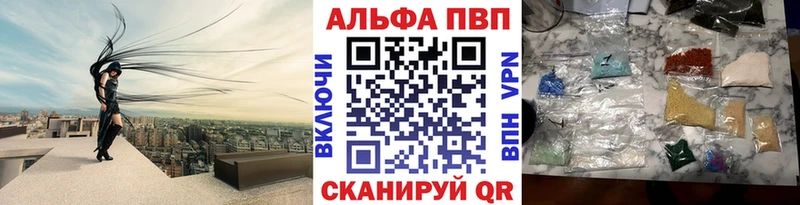 Альфа ПВП VHQ  ОМГ ОМГ ССЫЛКА  Нестеров  хочу наркоту 