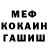 Кокаин Fish Scale Baur Kurman