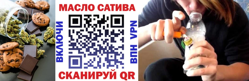 Еда ТГК конопля  купить наркотик  ОМГ ОМГ tor  Нестеров 