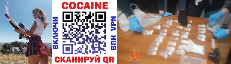 как найти наркотики  Нестеров  COCAIN 97% 