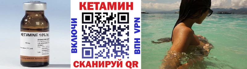 КЕТАМИН ketamine  хочу наркоту  Нестеров 
