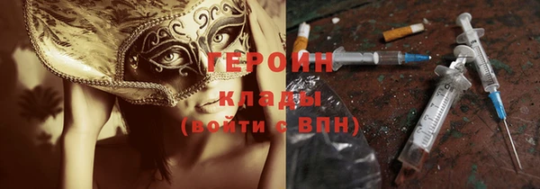 прущие грибы Арсеньев