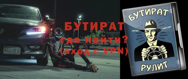 гидропоника Армянск