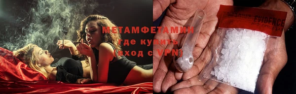 МДМА Аркадак