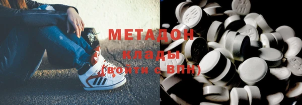 гидропоника Армянск
