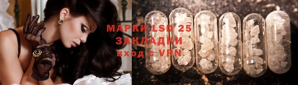 альфа пвп VHQ Алексин