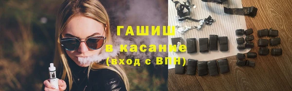 прущие грибы Арсеньев