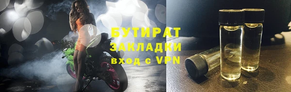 МДМА Аркадак