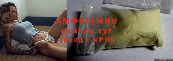 гидропоника Армянск