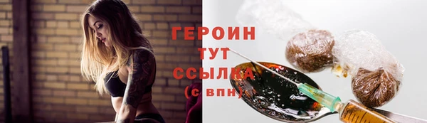 гидропоника Армянск