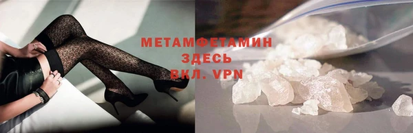 гидропоника Армянск