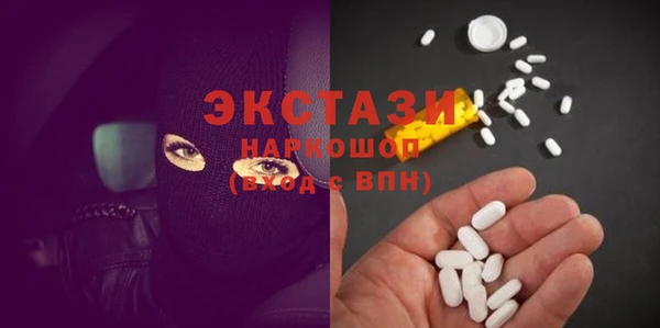прущие грибы Арсеньев