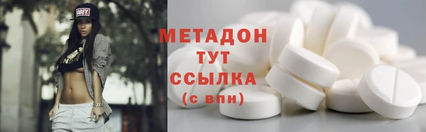 МДМА Аркадак