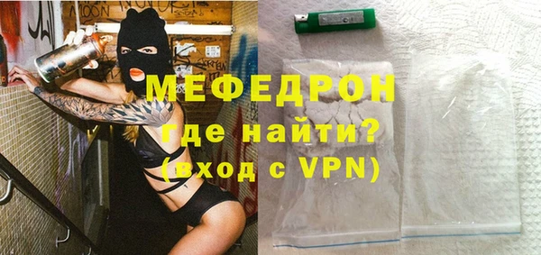 МДМА Аркадак