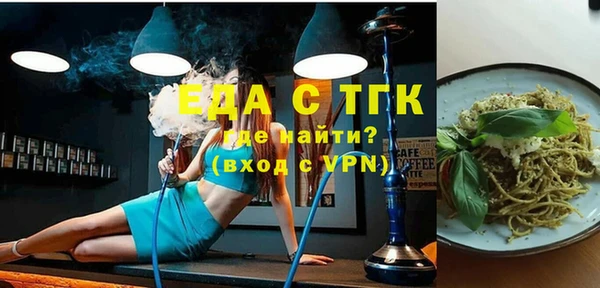 МДМА Аркадак