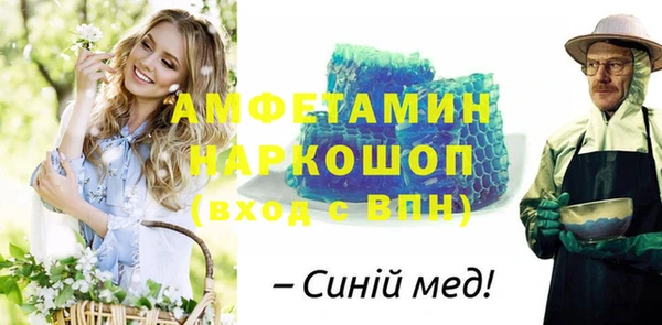 МДМА Аркадак