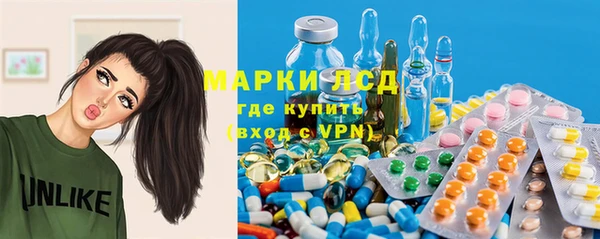 гидропоника Армянск