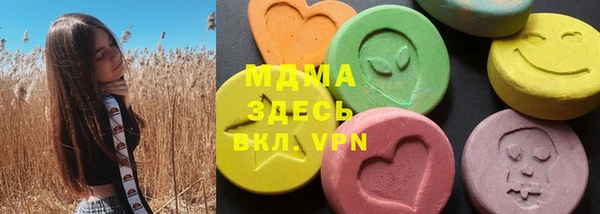 МДМА Аркадак