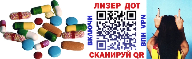 Лсд 25 экстази кислота  купить наркотик  Нестеров 