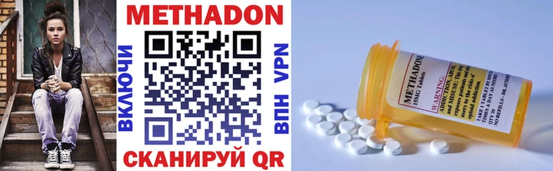 МЕТАДОН VHQ  Нестеров 