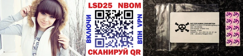 Марки N-bome 1,8мг  даркнет сайт  Нестеров 